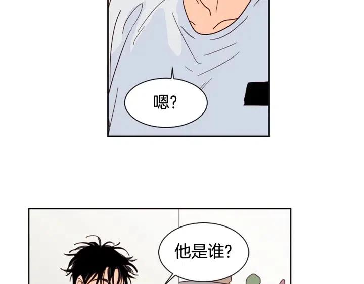 别人家的漫画韩漫全集-第71话 今天的饭很好吃无删减无遮挡章节图片 