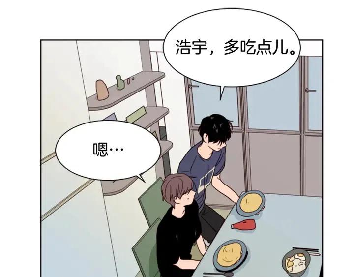 别人家的漫画韩漫全集-第71话 今天的饭很好吃无删减无遮挡章节图片 