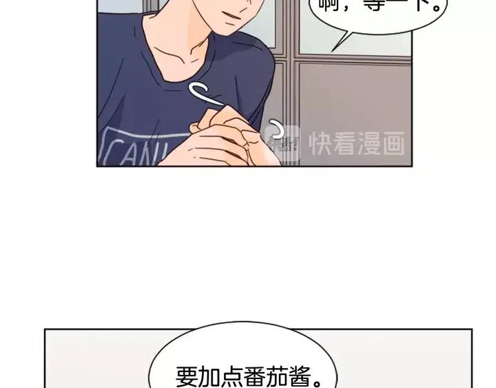 别人家的漫画韩漫全集-第71话 今天的饭很好吃无删减无遮挡章节图片 