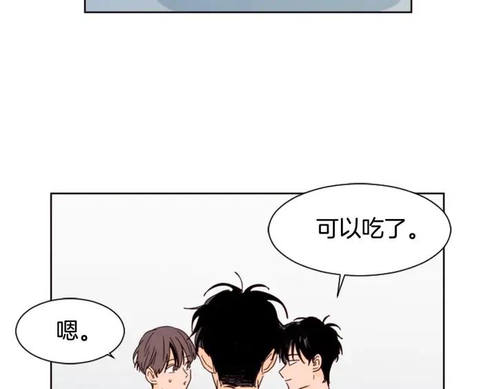 别人家的漫画韩漫全集-第71话 今天的饭很好吃无删减无遮挡章节图片 