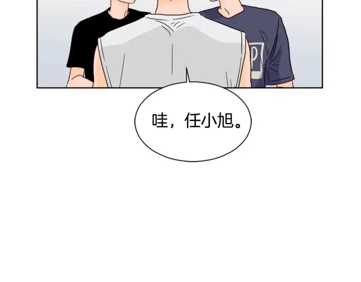 别人家的漫画韩漫全集-第71话 今天的饭很好吃无删减无遮挡章节图片 