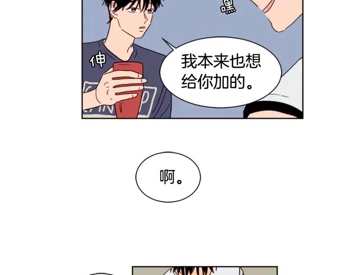 别人家的漫画韩漫全集-第71话 今天的饭很好吃无删减无遮挡章节图片 