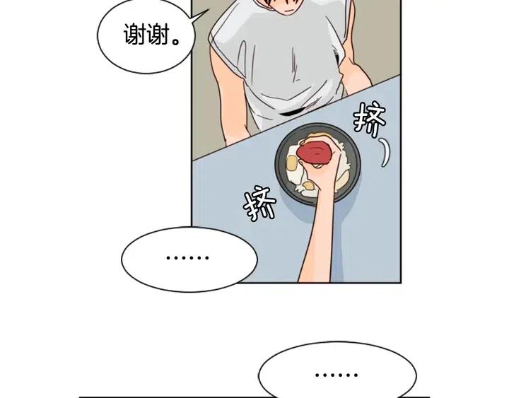 别人家的漫画韩漫全集-第71话 今天的饭很好吃无删减无遮挡章节图片 