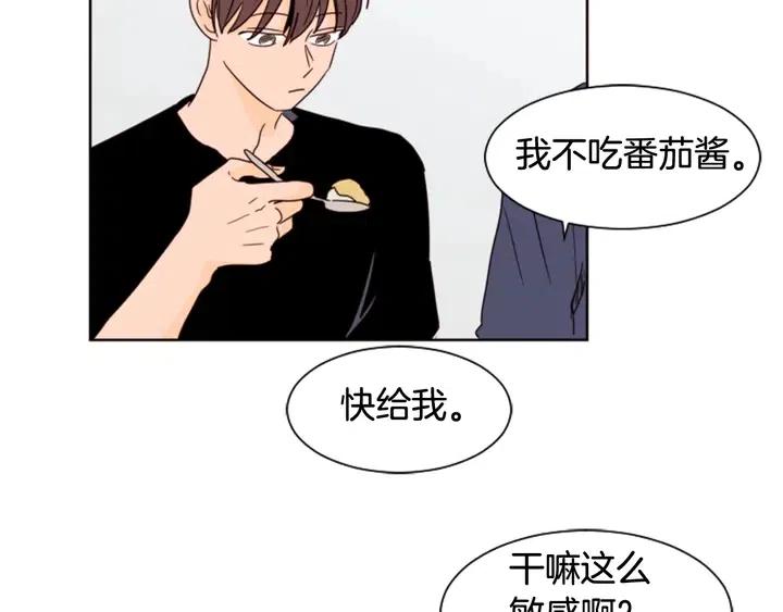 别人家的漫画韩漫全集-第71话 今天的饭很好吃无删减无遮挡章节图片 