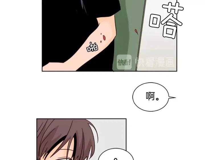 别人家的漫画韩漫全集-第71话 今天的饭很好吃无删减无遮挡章节图片 