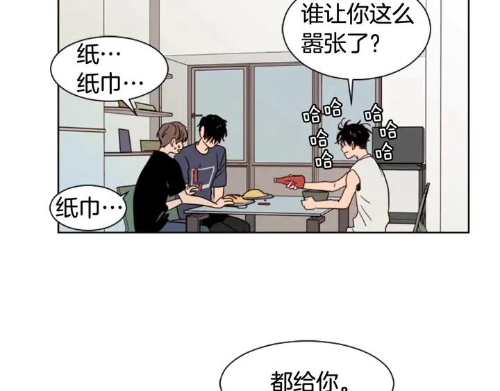 别人家的漫画韩漫全集-第71话 今天的饭很好吃无删减无遮挡章节图片 