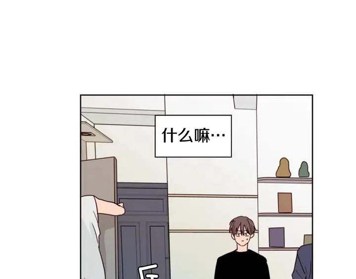 别人家的漫画韩漫全集-第71话 今天的饭很好吃无删减无遮挡章节图片 