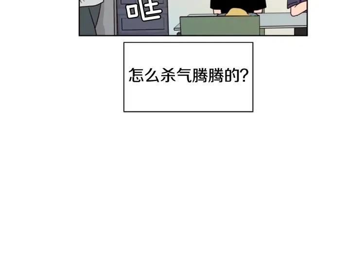 别人家的漫画韩漫全集-第71话 今天的饭很好吃无删减无遮挡章节图片 