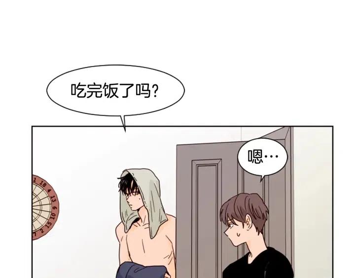 别人家的漫画韩漫全集-第71话 今天的饭很好吃无删减无遮挡章节图片 