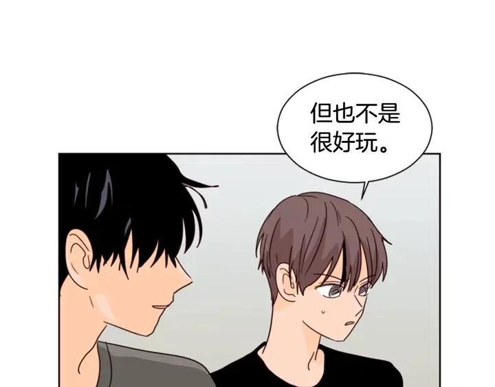 别人家的漫画韩漫全集-第71话 今天的饭很好吃无删减无遮挡章节图片 