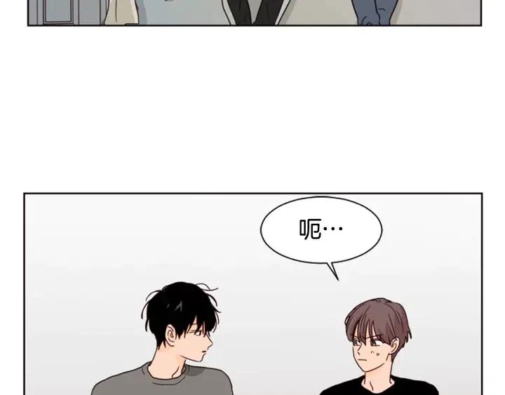 别人家的漫画韩漫全集-第71话 今天的饭很好吃无删减无遮挡章节图片 