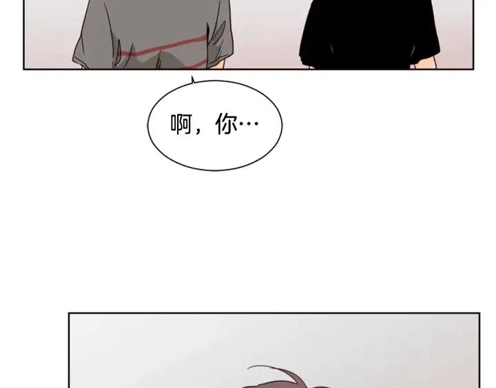 别人家的漫画韩漫全集-第71话 今天的饭很好吃无删减无遮挡章节图片 