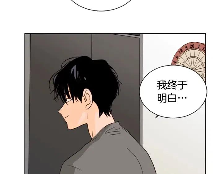 别人家的漫画韩漫全集-第71话 今天的饭很好吃无删减无遮挡章节图片 