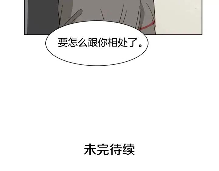 别人家的漫画韩漫全集-第71话 今天的饭很好吃无删减无遮挡章节图片 