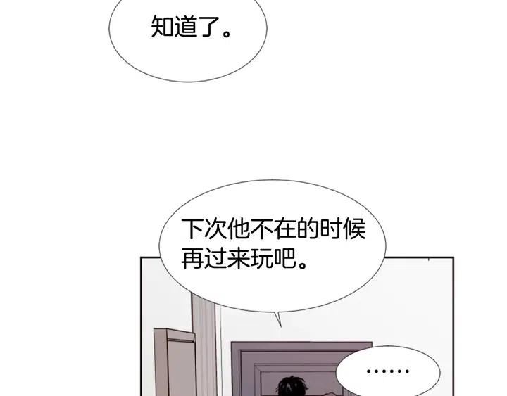 别人家的漫画韩漫全集-第72话 为什么偷看我无删减无遮挡章节图片 