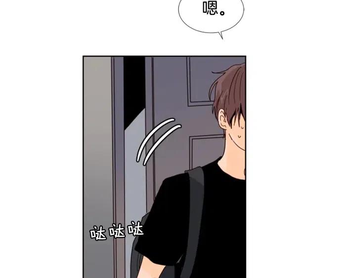 别人家的漫画韩漫全集-第72话 为什么偷看我无删减无遮挡章节图片 