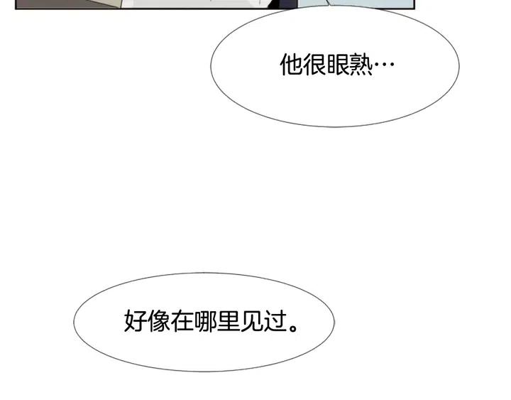 别人家的漫画韩漫全集-第72话 为什么偷看我无删减无遮挡章节图片 