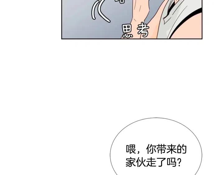 别人家的漫画韩漫全集-第72话 为什么偷看我无删减无遮挡章节图片 