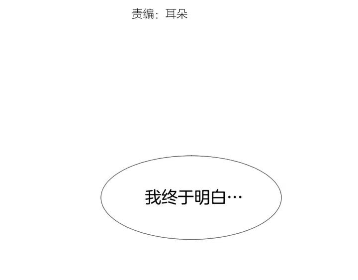 别人家的漫画韩漫全集-第72话 为什么偷看我无删减无遮挡章节图片 