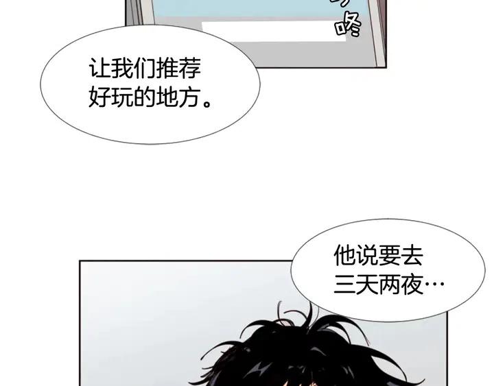 别人家的漫画韩漫全集-第72话 为什么偷看我无删减无遮挡章节图片 