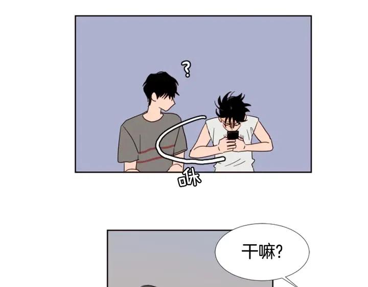 别人家的漫画韩漫全集-第72话 为什么偷看我无删减无遮挡章节图片 