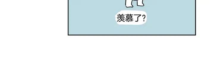 别人家的漫画韩漫全集-第72话 为什么偷看我无删减无遮挡章节图片 