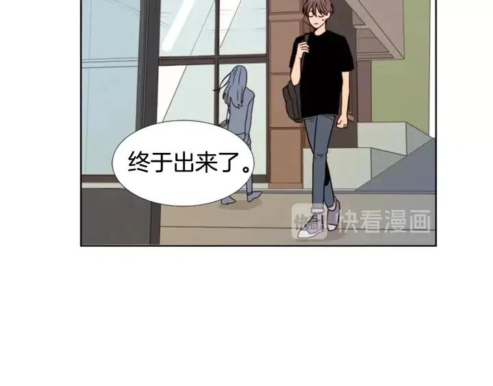 别人家的漫画韩漫全集-第72话 为什么偷看我无删减无遮挡章节图片 