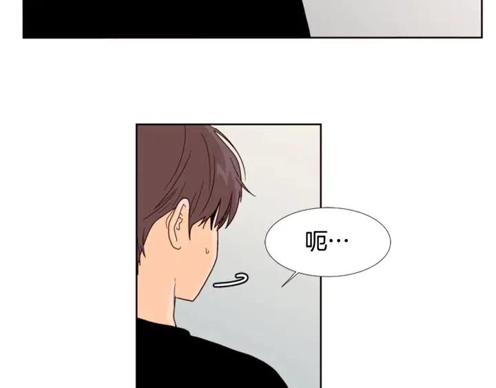 别人家的漫画韩漫全集-第72话 为什么偷看我无删减无遮挡章节图片 