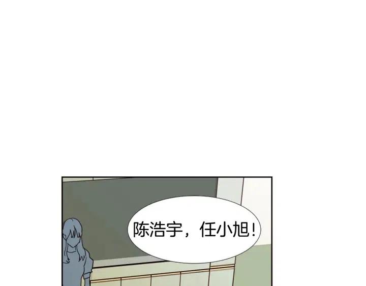 别人家的漫画韩漫全集-第72话 为什么偷看我无删减无遮挡章节图片 