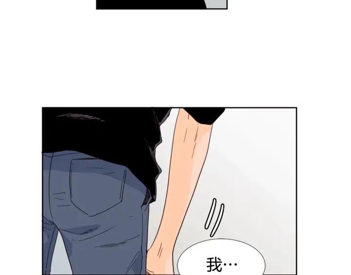 别人家的漫画韩漫全集-第72话 为什么偷看我无删减无遮挡章节图片 