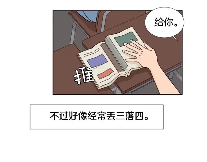 别人家的漫画韩漫全集-第72话 为什么偷看我无删减无遮挡章节图片 