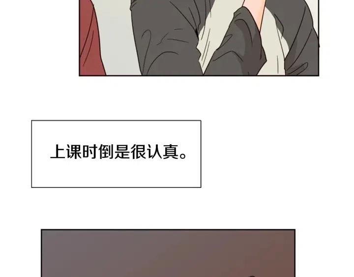 别人家的漫画韩漫全集-第72话 为什么偷看我无删减无遮挡章节图片 