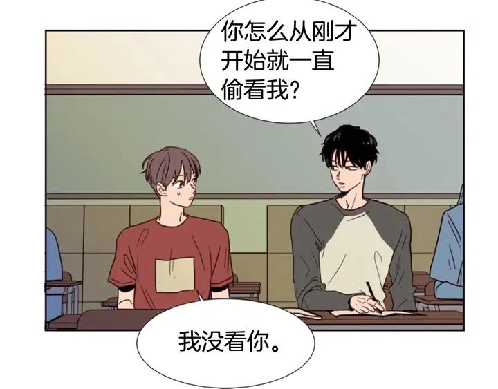 别人家的漫画韩漫全集-第72话 为什么偷看我无删减无遮挡章节图片 