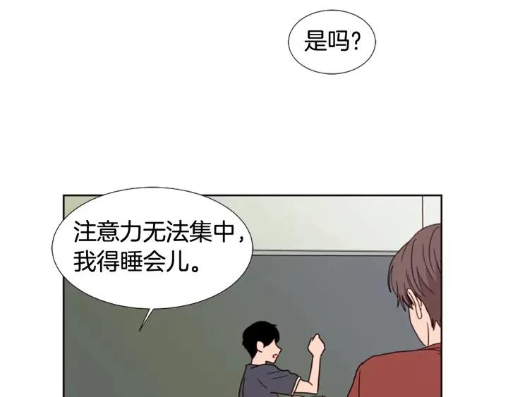 别人家的漫画韩漫全集-第72话 为什么偷看我无删减无遮挡章节图片 