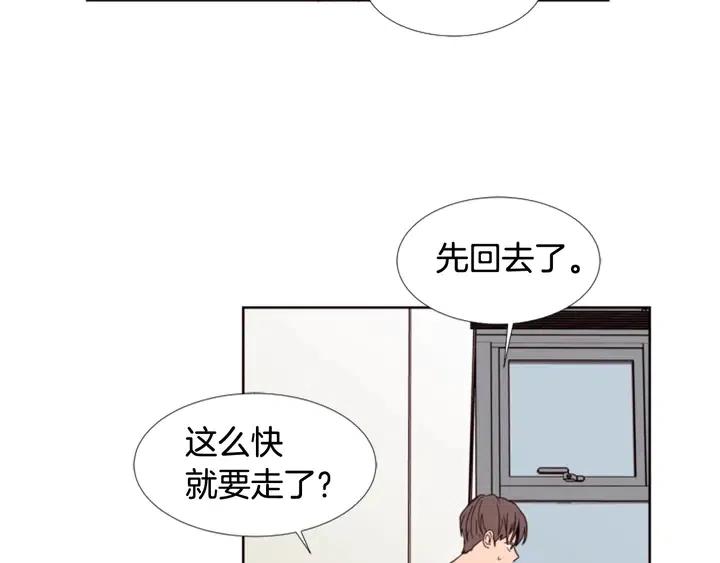 别人家的漫画韩漫全集-第72话 为什么偷看我无删减无遮挡章节图片 