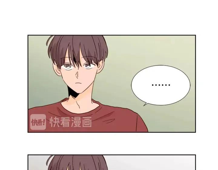 别人家的漫画韩漫全集-第72话 为什么偷看我无删减无遮挡章节图片 