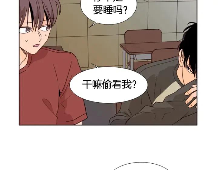 别人家的漫画韩漫全集-第72话 为什么偷看我无删减无遮挡章节图片 