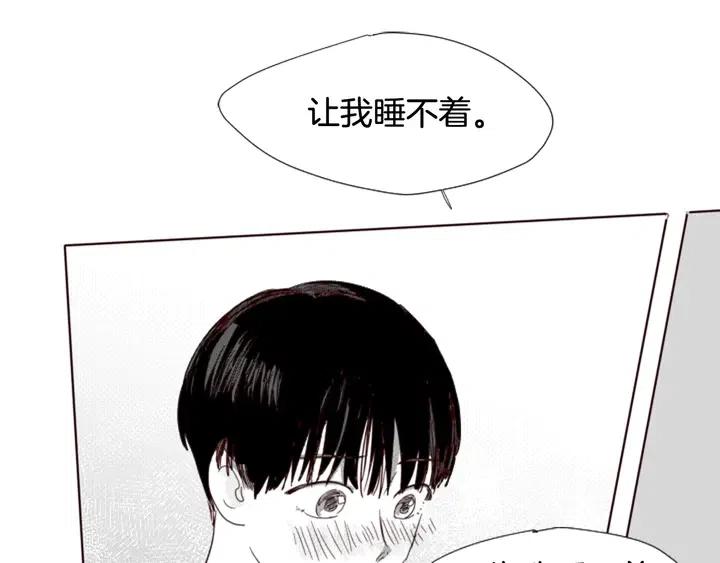 别人家的漫画韩漫全集-第72话 为什么偷看我无删减无遮挡章节图片 