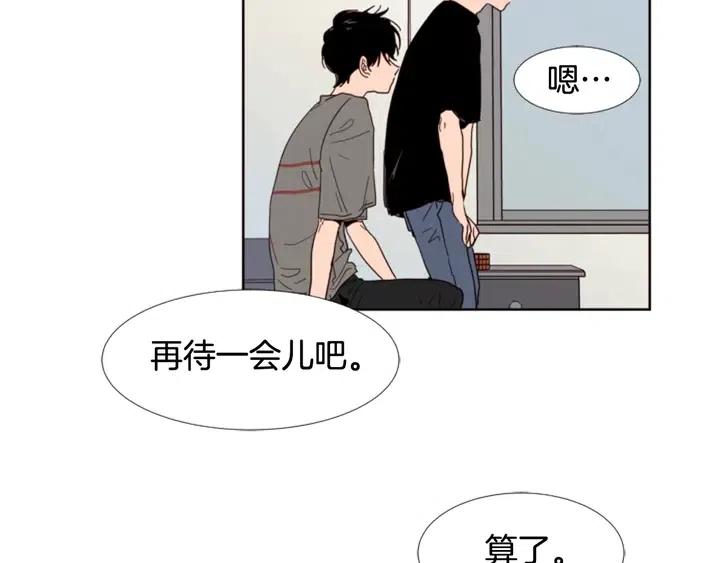 别人家的漫画韩漫全集-第72话 为什么偷看我无删减无遮挡章节图片 