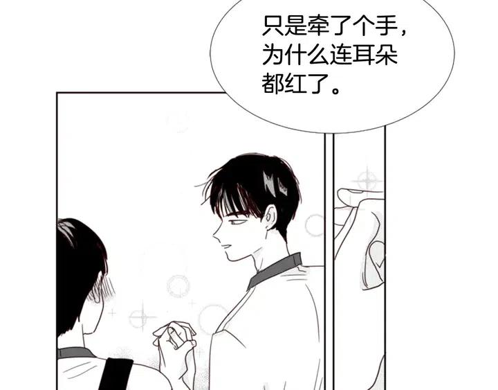 别人家的漫画韩漫全集-第72话 为什么偷看我无删减无遮挡章节图片 