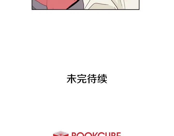 别人家的漫画韩漫全集-第72话 为什么偷看我无删减无遮挡章节图片 