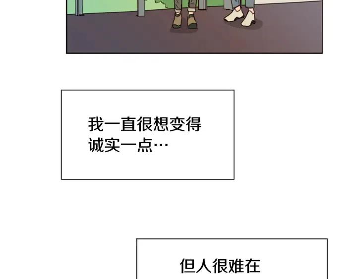 别人家的漫画韩漫全集-第73话 坐到我腿上无删减无遮挡章节图片 