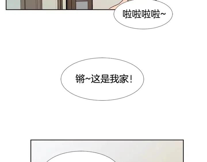 别人家的漫画韩漫全集-第73话 坐到我腿上无删减无遮挡章节图片 