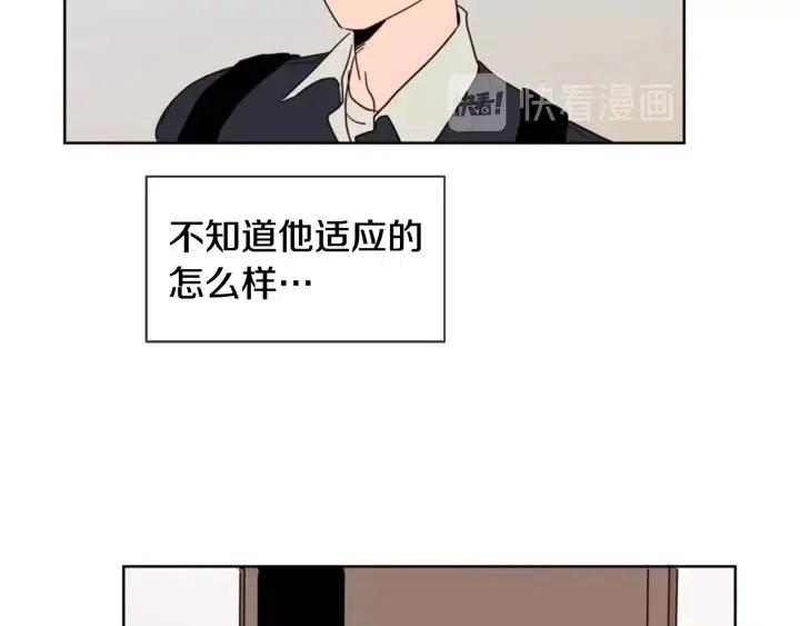 别人家的漫画韩漫全集-第73话 坐到我腿上无删减无遮挡章节图片 