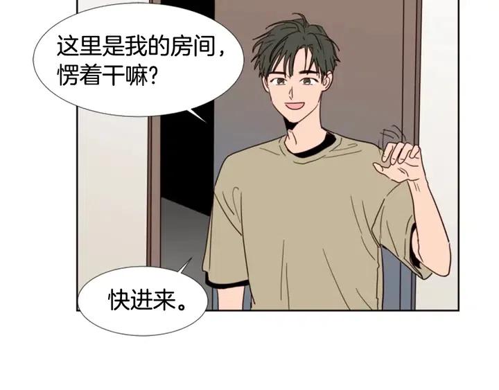 别人家的漫画韩漫全集-第73话 坐到我腿上无删减无遮挡章节图片 