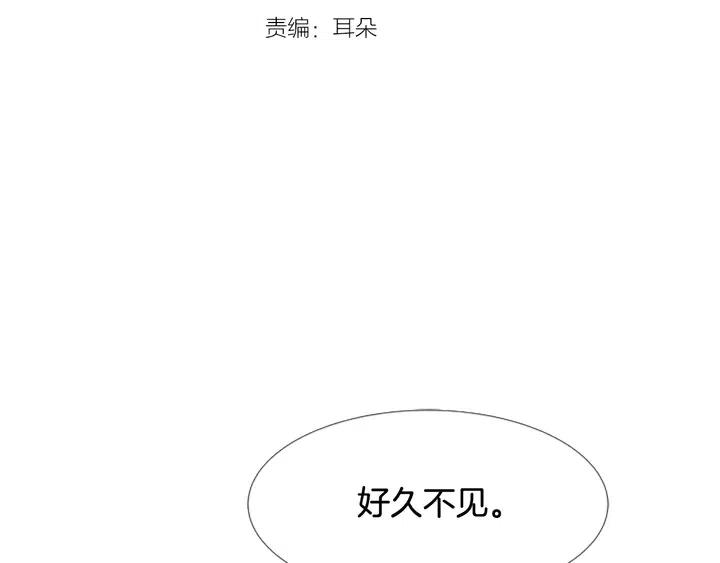 别人家的漫画韩漫全集-第73话 坐到我腿上无删减无遮挡章节图片 