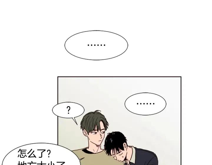 别人家的漫画韩漫全集-第73话 坐到我腿上无删减无遮挡章节图片 