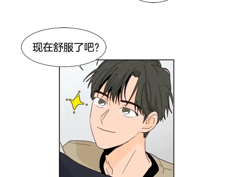 别人家的漫画韩漫全集-第73话 坐到我腿上无删减无遮挡章节图片 