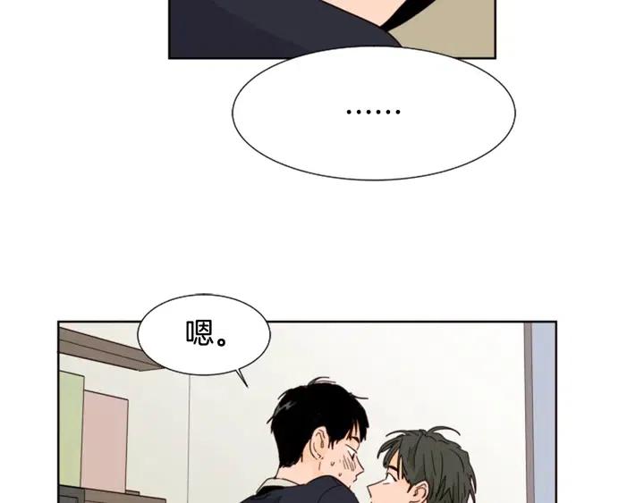 别人家的漫画韩漫全集-第73话 坐到我腿上无删减无遮挡章节图片 