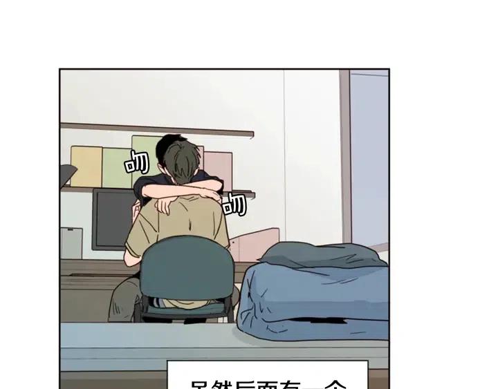 别人家的漫画韩漫全集-第73话 坐到我腿上无删减无遮挡章节图片 